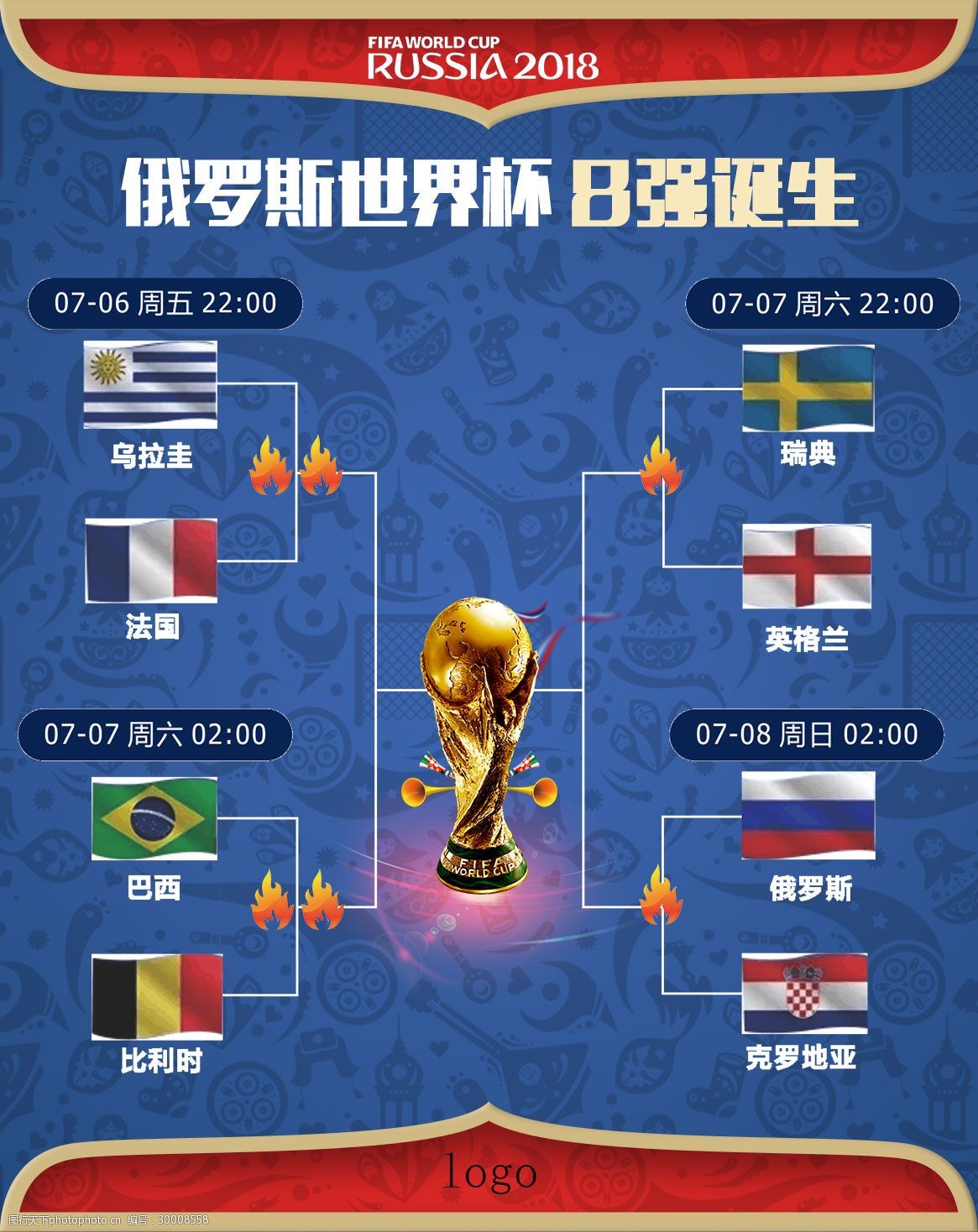 大加之她自