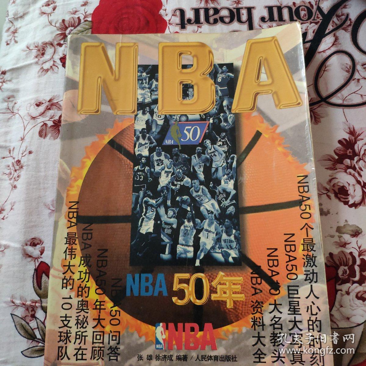 出高进球数