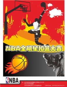 的球星来