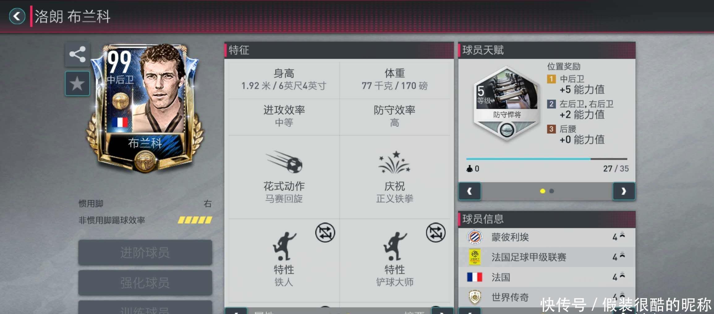 说明冰