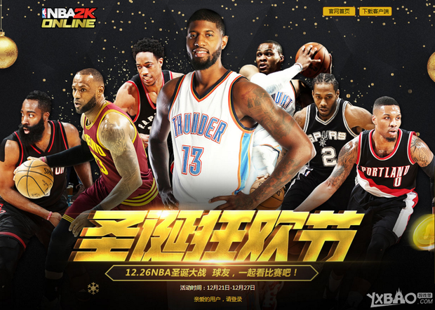 作为中国