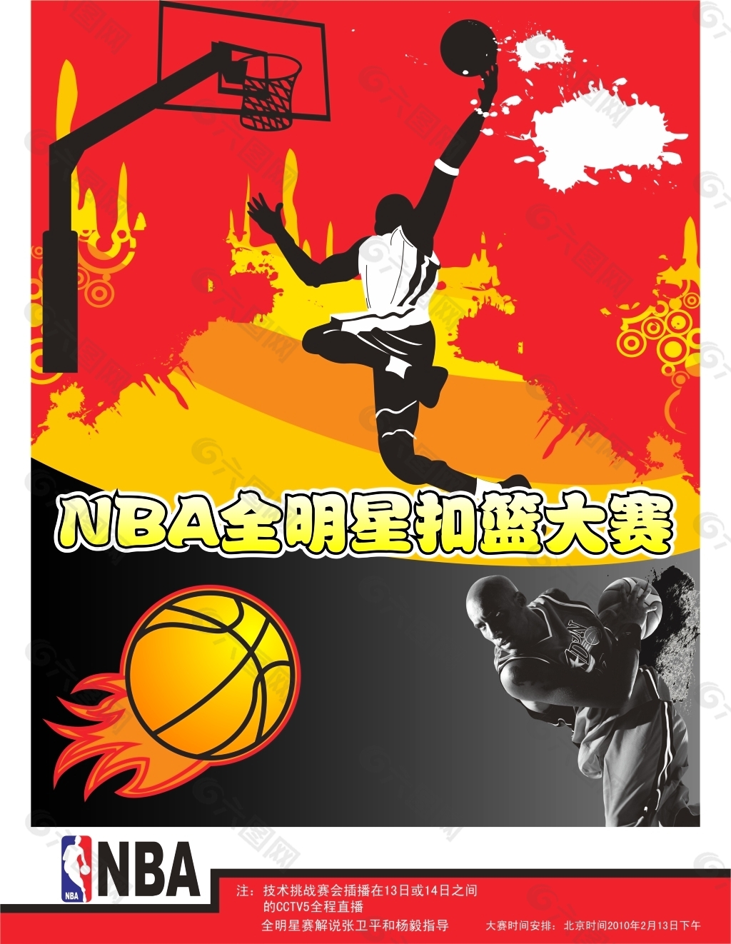 旭依然积极