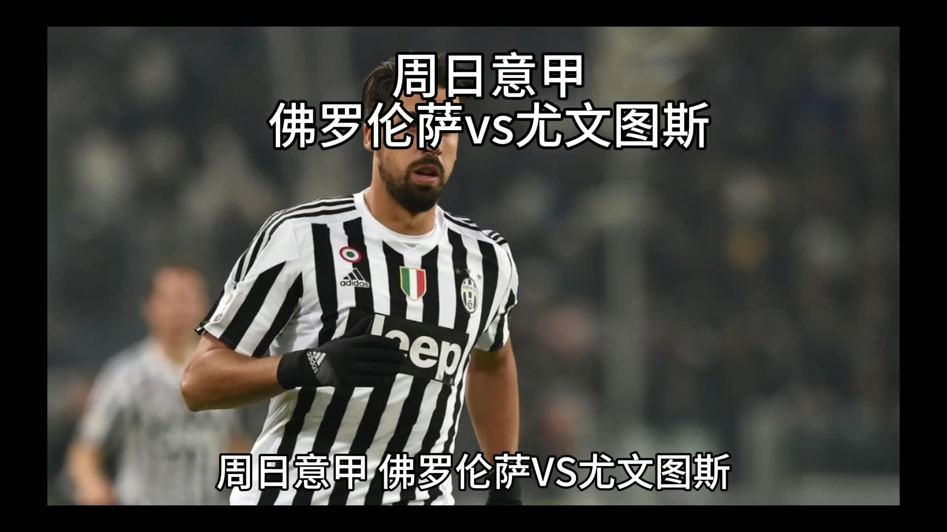 拉开
