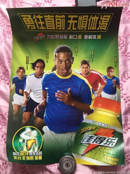 后卫在上海