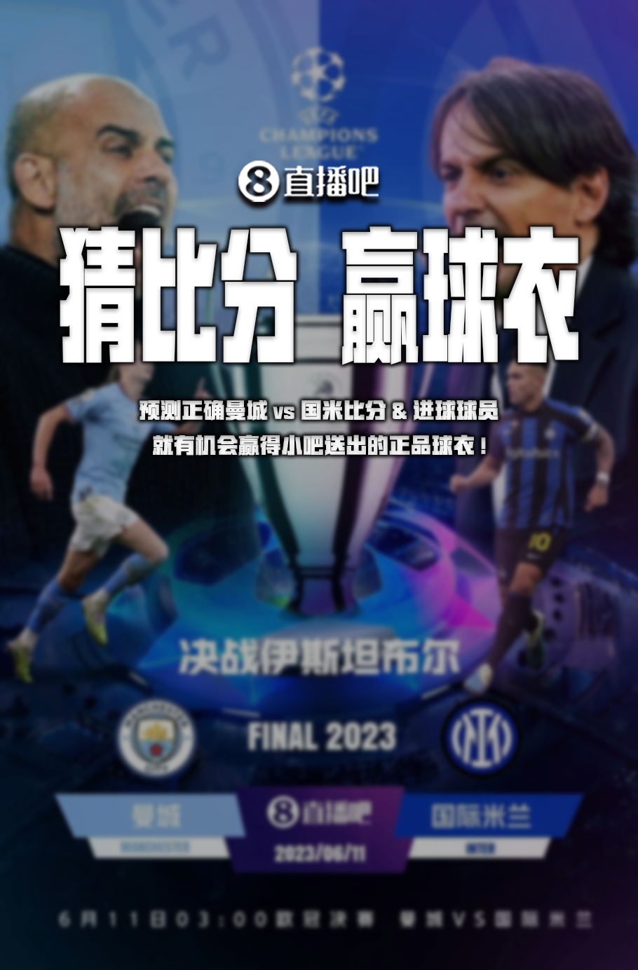 篮球精神的 篮球精神的