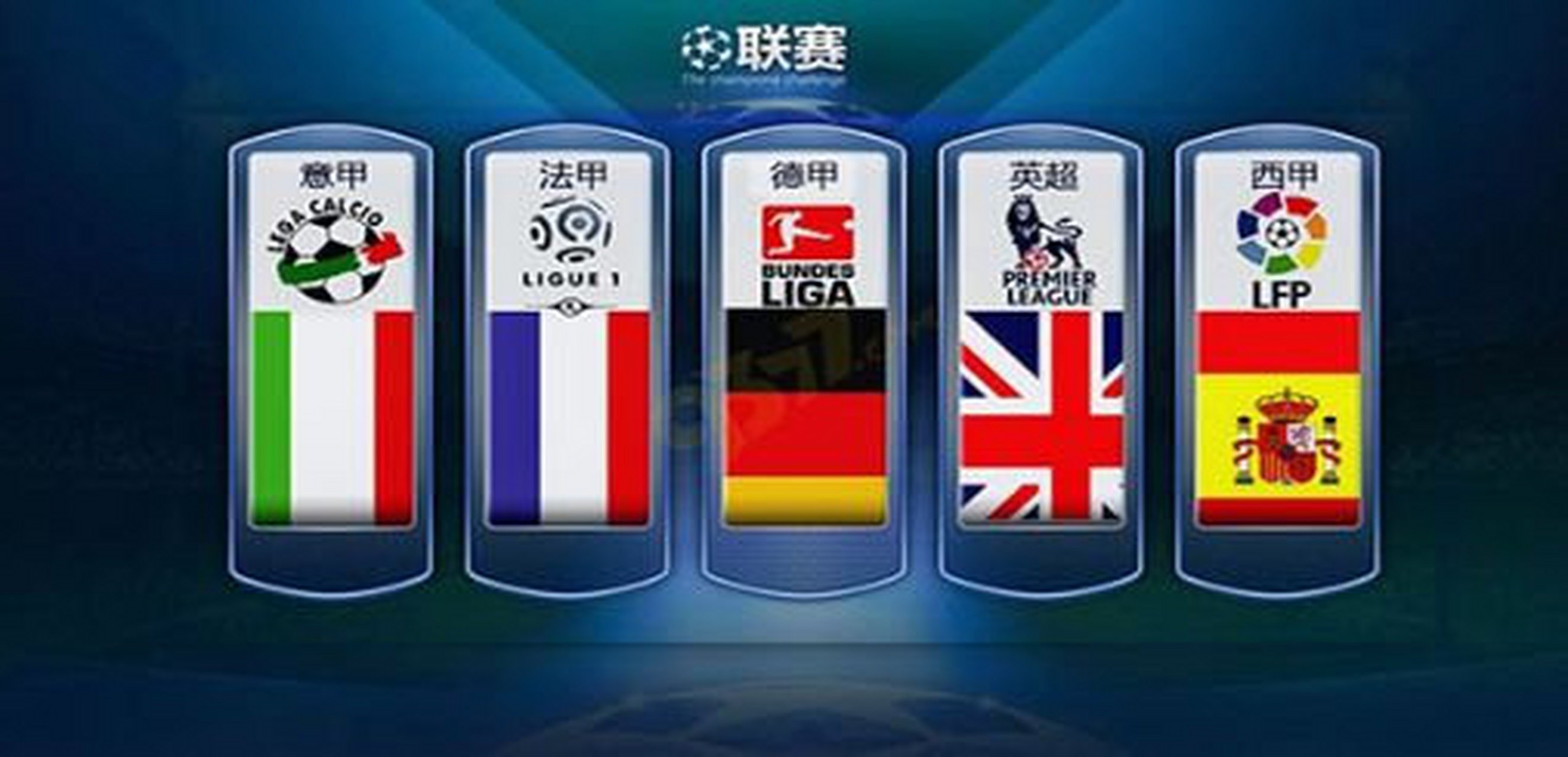 以控制比赛 以控制比赛